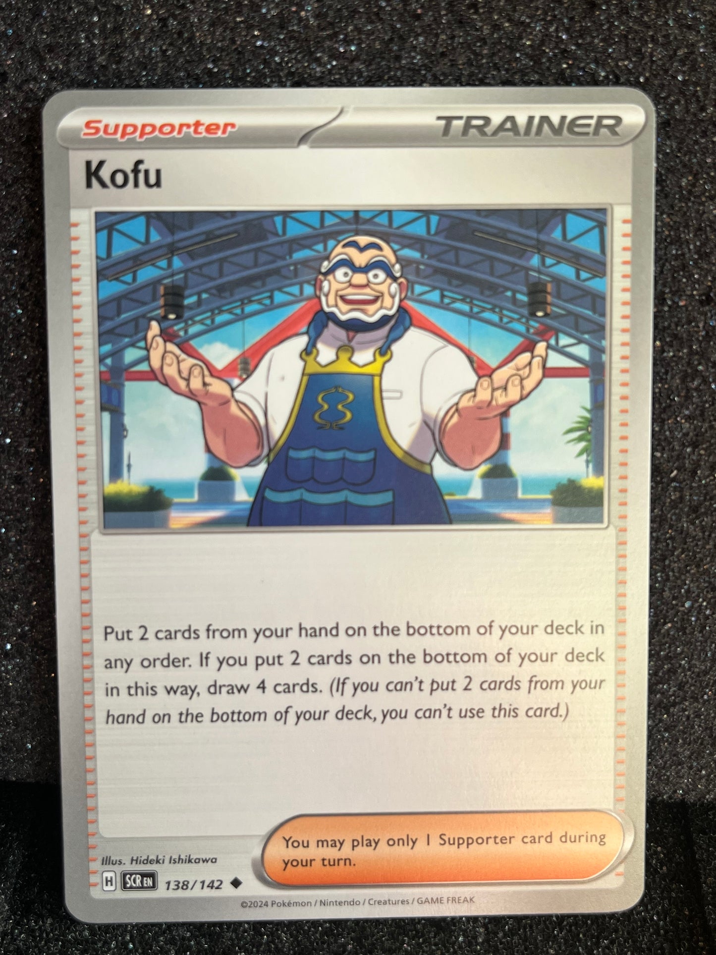 138 Kofu