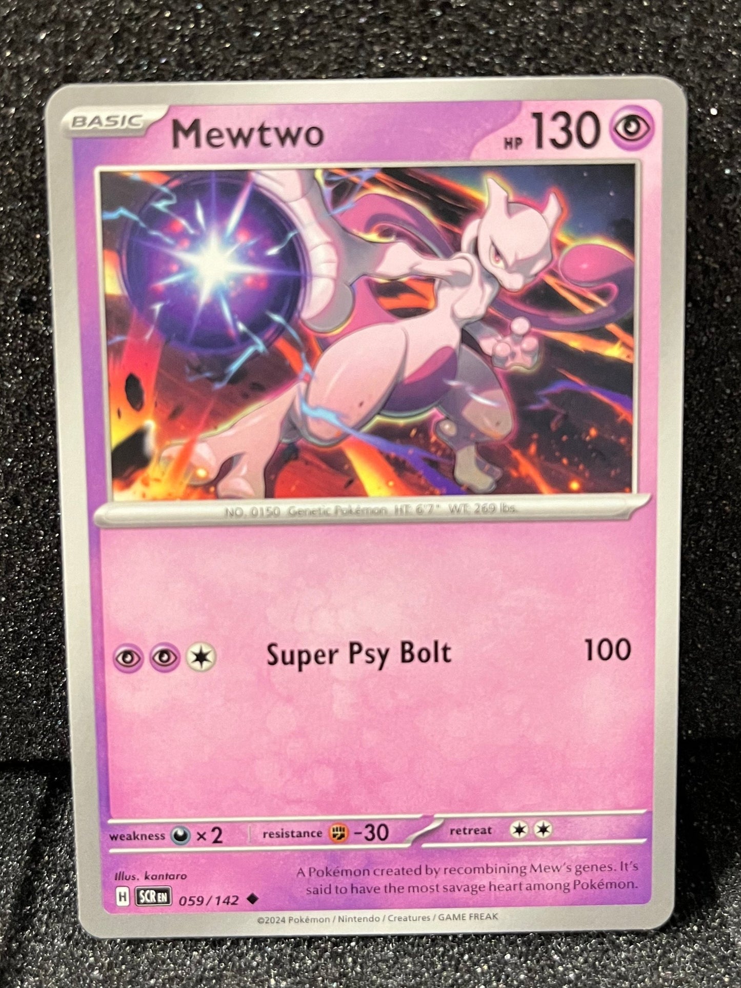 059 Mewtwo